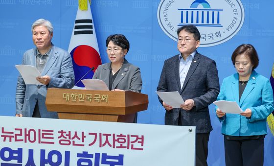 조국혁신당 '반헌법특위 출범시켜야'