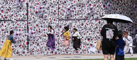 광복해방 퍼포먼스