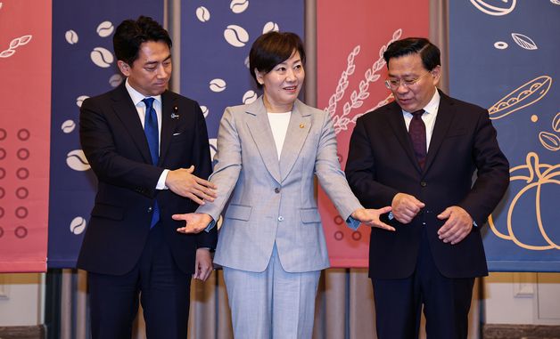 한중일 농업장관회의