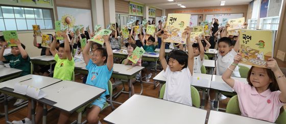 여름방학 끝, 개학한 초등생들