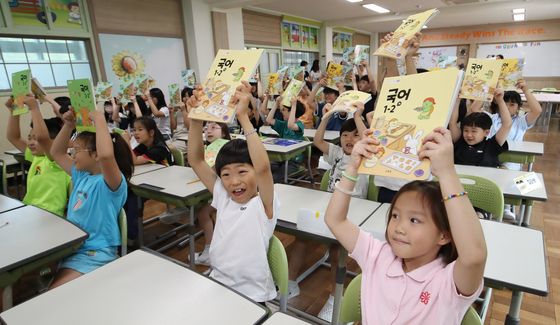 여름방학 끝, 개학한 초등생들