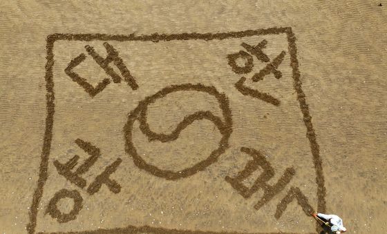 제80주년 광복절 축하 퍼포먼스