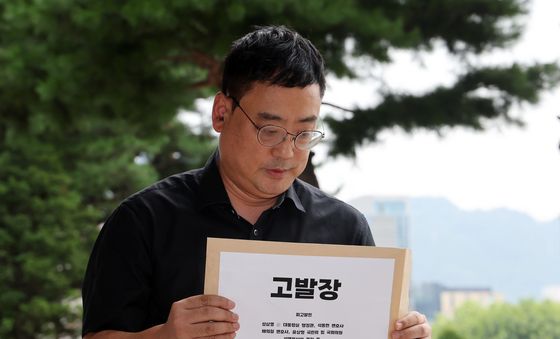 변희재, '尹 대통령실 민간인 시위대 동원 의혹' 前 행정관 고발