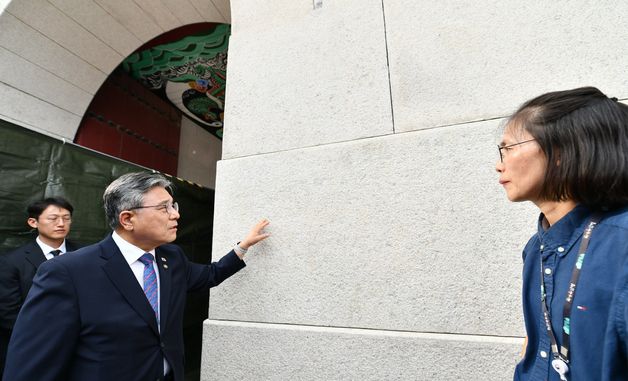 낙서 제거 완료된 경복궁 광화문 석축 확인하는 허민 국가유산청
