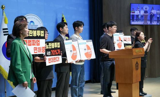 노동개혁청년행동 '노란봉투법 반대 기자회견'