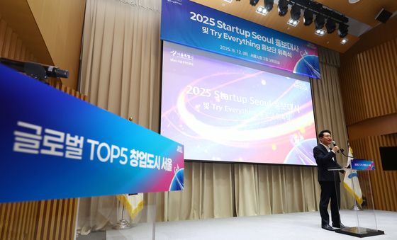 스타트업 서울 홍보대사 위촉식서 축사하는 오세훈 시장