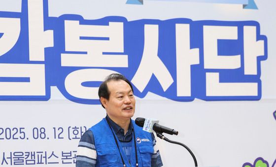 기념사하는 이용욱 복권위원회 사무처장