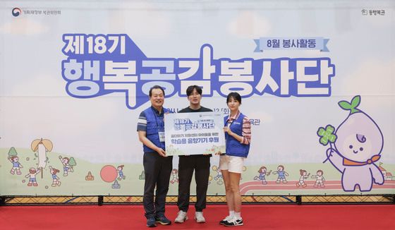 행복공감봉사단 봉사활동 참석한 이용욱 사무처장과 배우 박하선