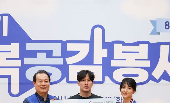 행복공감봉사단 봉사활동 참석한 이용욱 사무처장과 배우 박하선