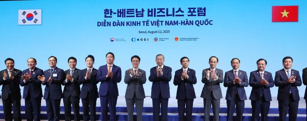 한-베트남 비즈니스 포럼