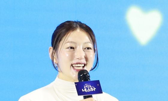 '금쪽같은 내 스타' 이엘