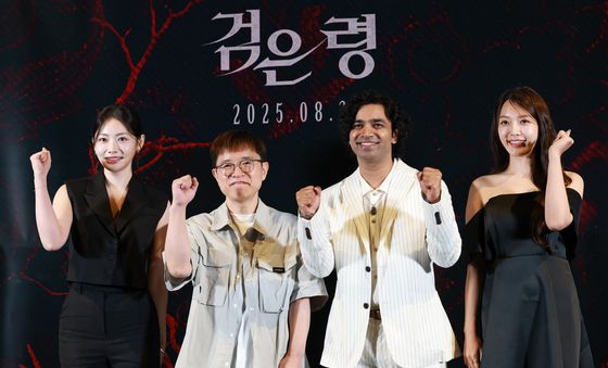 '검은령' 파이팅