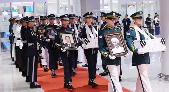 '조국의 품으로'