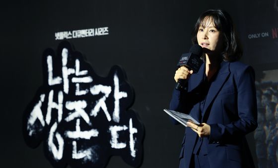 박혜진 아나 '나는 생존자다' 제작보고회 MC
