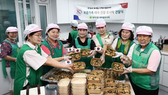 '사랑을 담은 태극 건강 도시락'