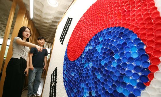 광복 80주년 축하하는 페트병 뚜껑 태극기