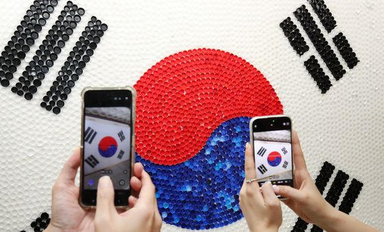 광복 80주년 축하하는 페트병 뚜껑 태극기