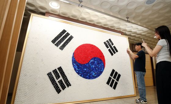 페트병 뚜껑 모아 만든 태극기