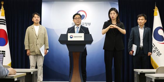 정부, 광화문광정서 제21대 대통령 국민임명식 개최