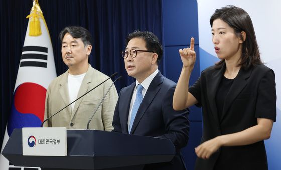 정부, 국민주권 대축제 및 제21대 대통령 국민임명식 개최