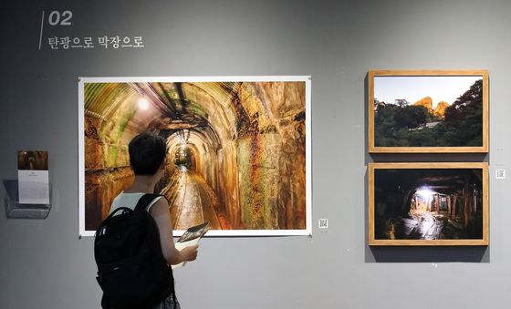 일본 곳곳에 남은 조선인 강제동원 흔적