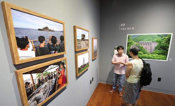 사진기록연구소, 광복 80주년 기획전 '조선인 강제동원의 기록'