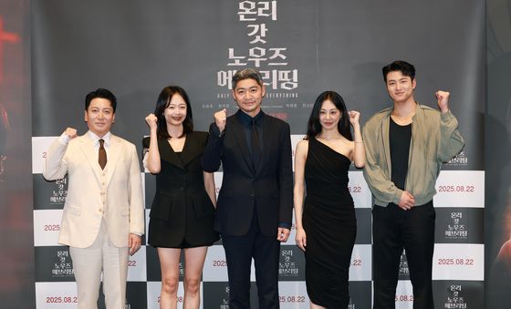 '온리 갓 노우즈 에브리띵' 대박