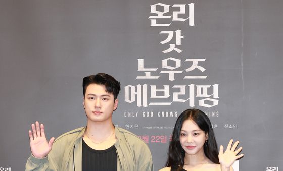 신승호·한지은, 빛나는 투샷