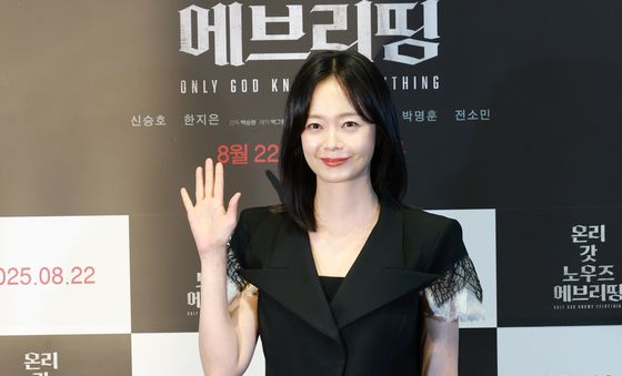 전소민, 아름다운 미소