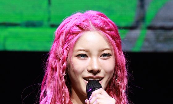 인사말 하는 지아나