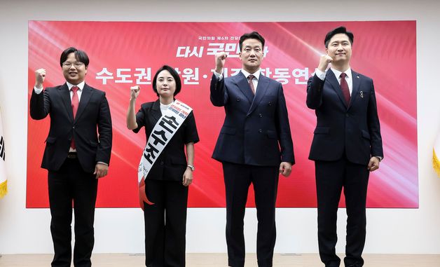 기념 촬영하는 최우성·손수조·박홍준·우재준 청년 최고위원 후보