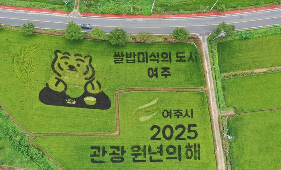 여주시, 무직타이거와 함께 유색벼 캐릭터 논그림 조성