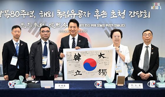 태극기에 서명후 기념촬영하는 오세훈 서울시장