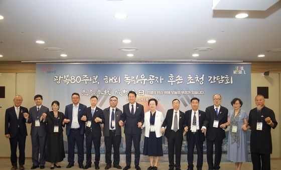 서울시, 독립운동가 후손 초청 간담회