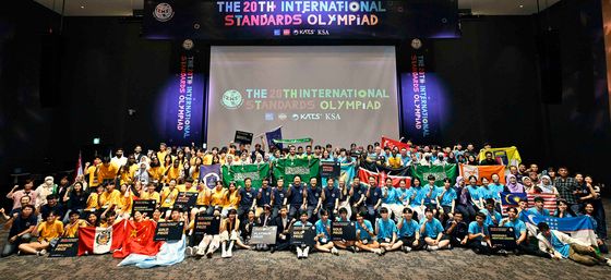막 내린 제20회 국제표준올림피아드