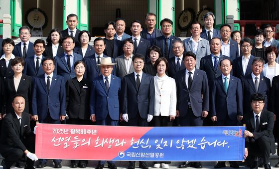 '광복 80주년' 80년 전 그날처럼