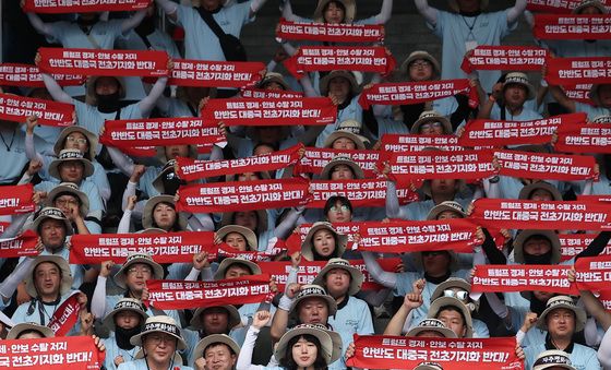 피켓 펼치는 양대노총