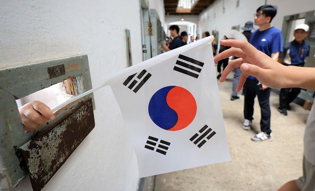 광복 80주년 외치는 '대한독립만세'