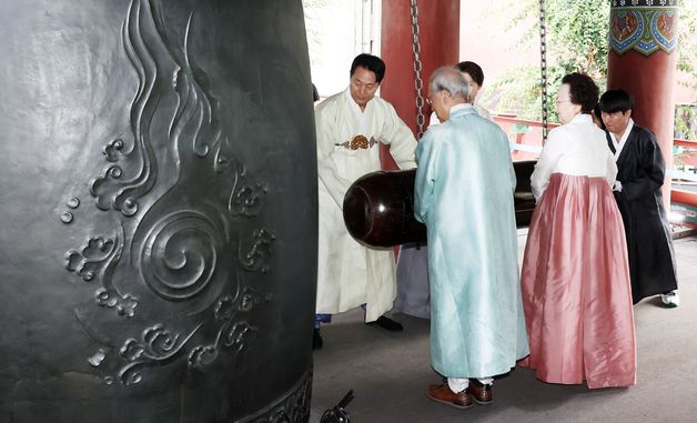 '제80주년 광복절을 맞아'