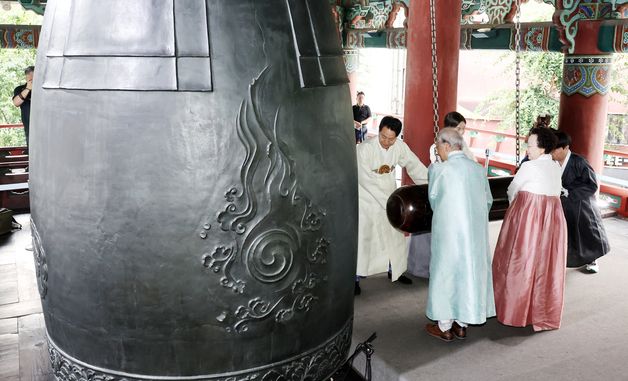 '제80주년 광복절 맞아'