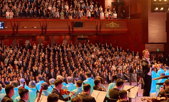 제80주년 광복절 경축식