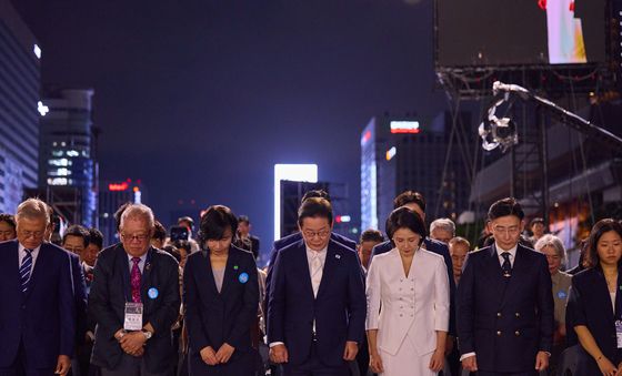 제21대 대통령 국민 임명식