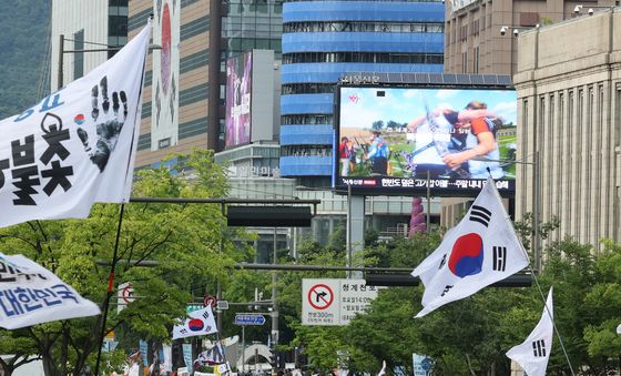 광복절 연휴 '태극기 맞불집회'