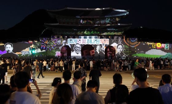 8일간 서울 광화문 일대서 펼쳐지는 광복 80주년 빛 축제