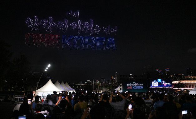 한강 밤하늘을 수놓은 드론쇼