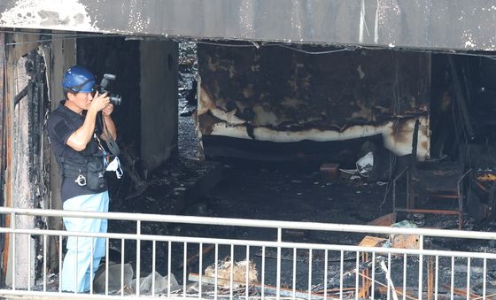 함동감식하는 한전