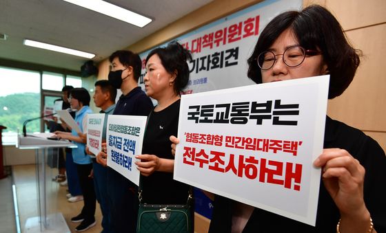 정부가 나서주세요