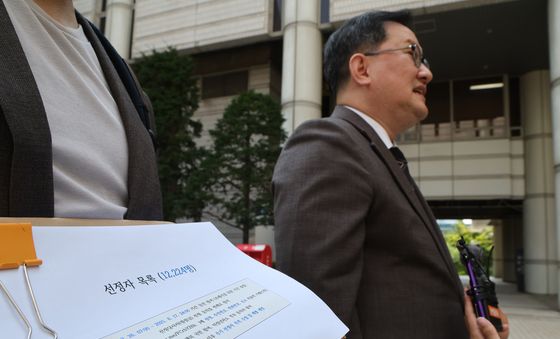 '김건희도 계엄 위자료 내라'…尹부부 상대 1만명 손배소