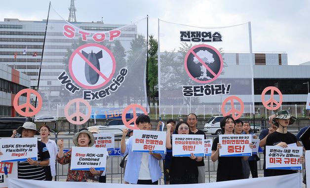 평통사, 자유의 방패(FS) 한미연합연습 중단 촉구 기자회견