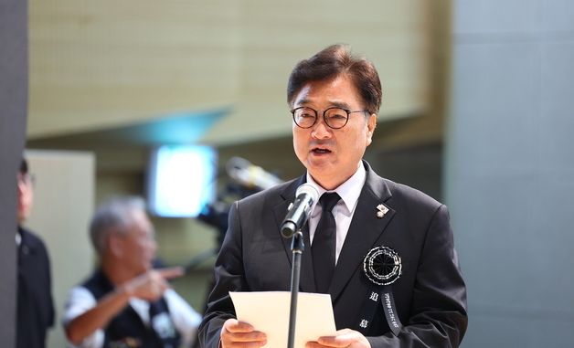 추모사 하는 우원식 국회의장